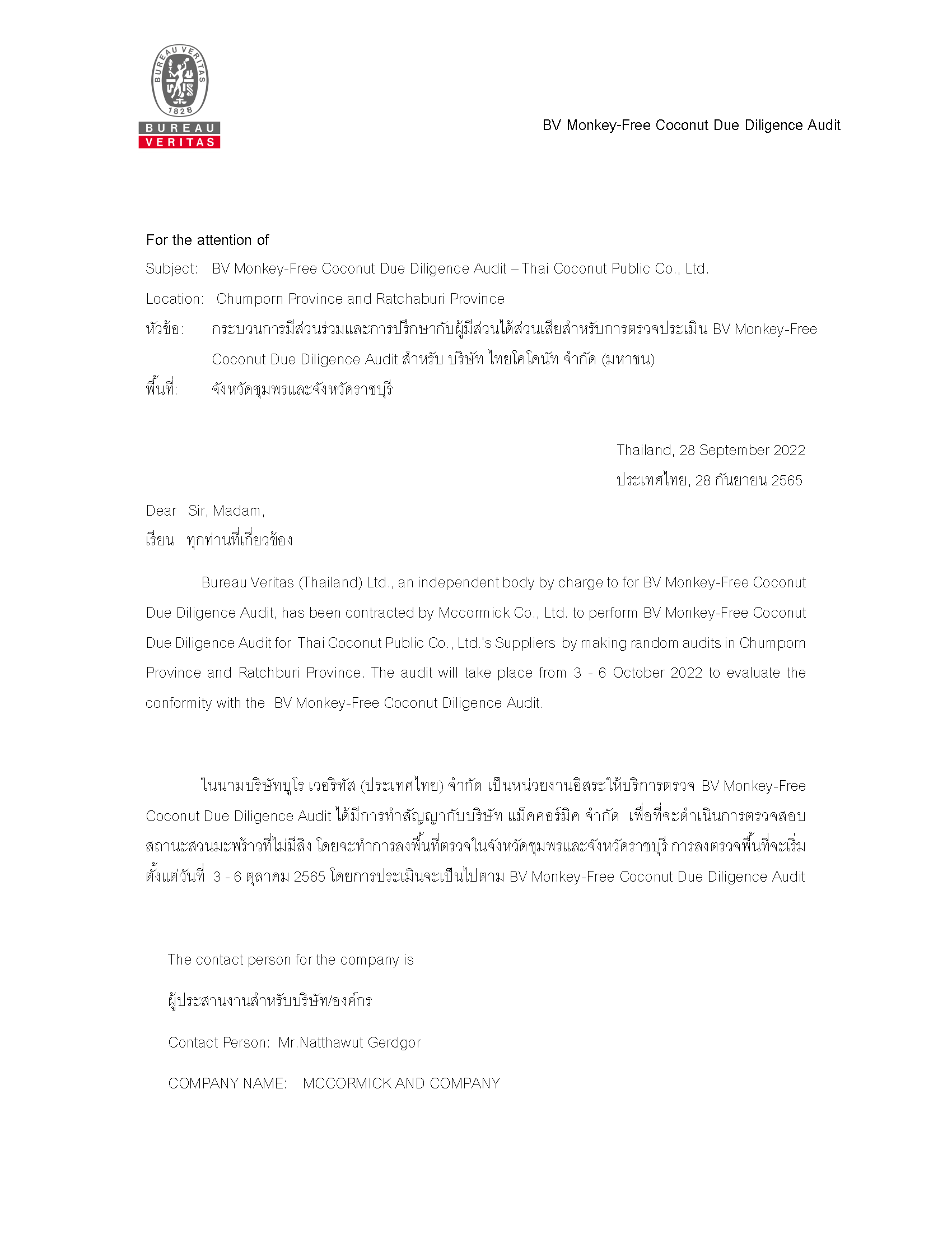 Public Announcement_Thai Coconut_1_Page_1