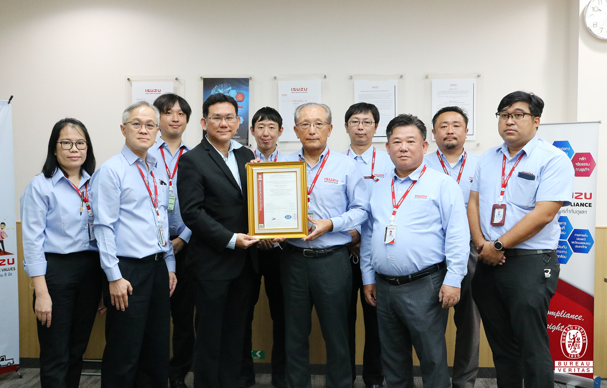 อีซูซุโลจิสติกส์ (ประเทศไทย) รับมอบใบรับรองมาตรฐานความปลอดภัยระดับสากล ISO/IEC 27001:2013