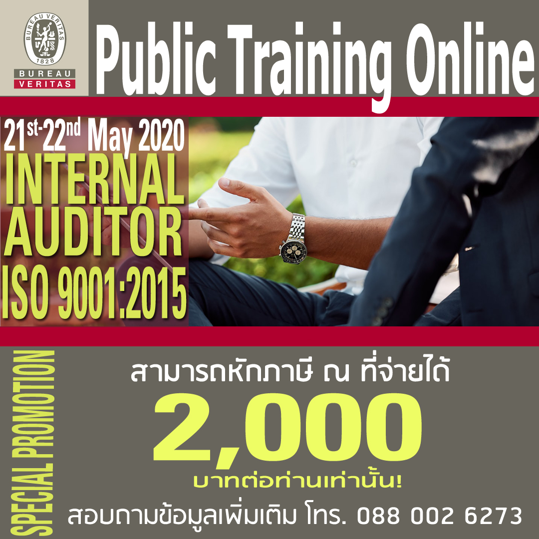 internal auditor 9001 May 2020