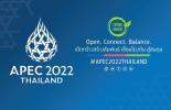BVC_certified_Carbon-Neutural-Event_for_APEC2022