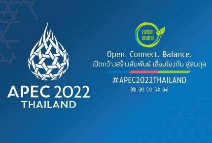 BVC_certified_Carbon-Neutural-Event_for_APEC2022